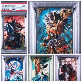 (Category: ) located in . Submitted by jimigradedcollectibles (Listing ID 1444267491, Image 1). Description: .