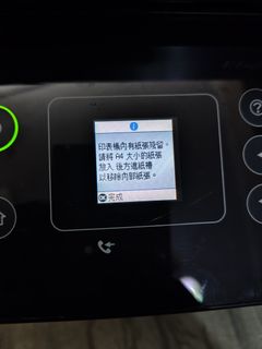 EPSON Printer495766023764725760