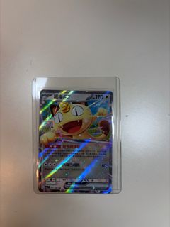 （分類：）位於 。 由 dorami_ 提交（商品編號 1444230738，圖片 1）。簡介： 。