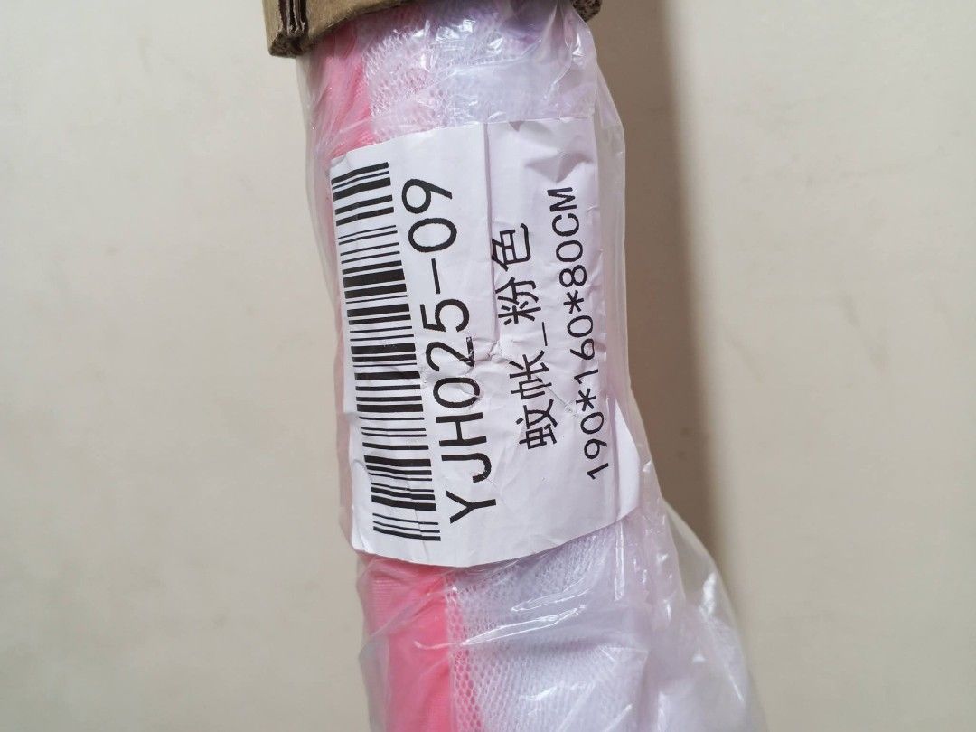 Foldable mosquito net (Category: Bedding & Towels) located in Quezon City. Submitted by msac3 (Listing ID 1444147705, Image 3). Description: ✩ Gcash/Maribank ✩ Lalamove ✩ Quezon city.