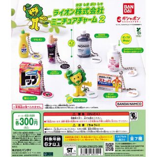 (Category: ) located in . Submitted by sggachapon (Listing ID 1444160552, Image 1). Description: .