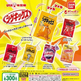 (Category: ) located in . Submitted by sggachapon (Listing ID 1444161823, Image 1). Description: .