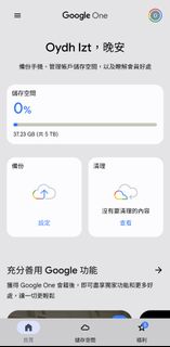 Gemini Ai Pro Home Plan496012469029447680