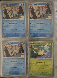 （分類：）位於 。 由 jayjayjuan 提交（商品編號 1444301839，圖片 1）。簡介： 。