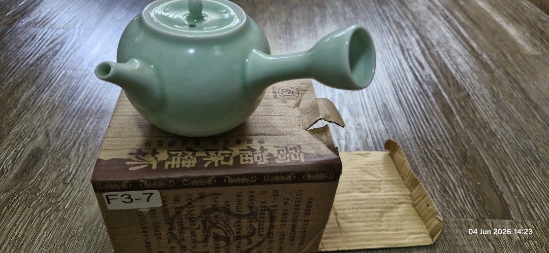 Green Ceramic Teapot with Box