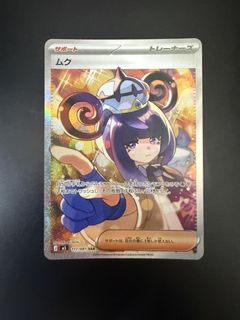 (Category: ) located in . Submitted by hhtcg (Listing ID 1444119843, Image 1). Description: .