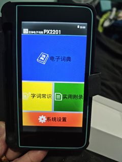 (Category: ) located in . Submitted by lee_kum_kai (Listing ID 1444258111, Image 1). Description: .