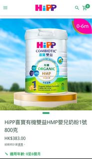 （分類：）位於 。 由 tinglinggg 提交（商品編號 1444211405，圖片 1）。簡介： 。