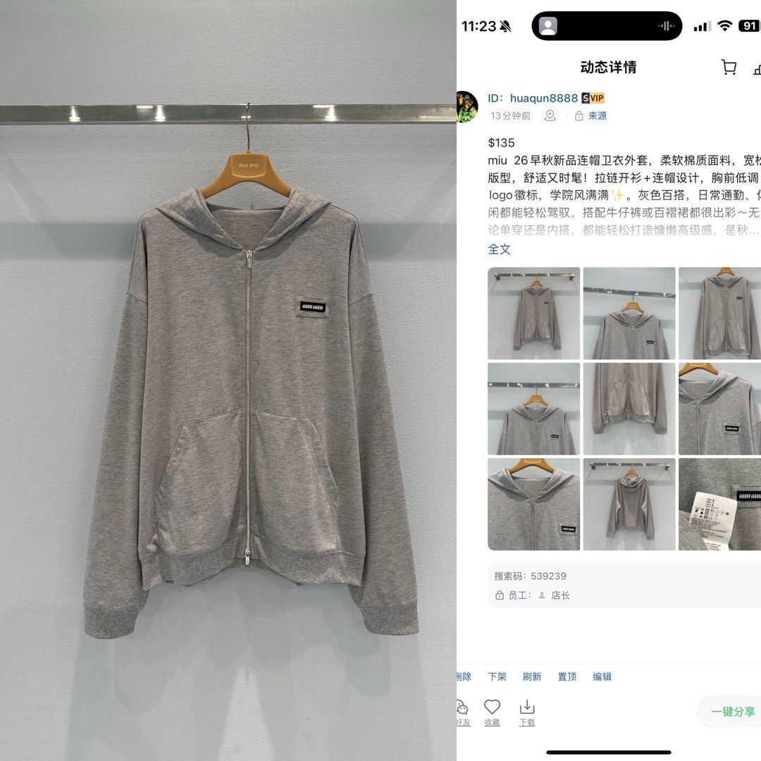 Jacket ookj4 (Category: Coats, Jackets and Outerwear) located in Singapore. Submitted by clothesjasmine123 (Listing ID 1444270721, Image 1). Description: .