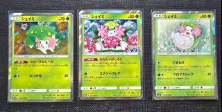 (Category: ) located in . Submitted by pokedadtcg (Listing ID 1444133042, Image 1). Description: .