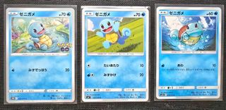 (Category: ) located in . Submitted by pokedadtcg (Listing ID 1444132717, Image 1). Description: .