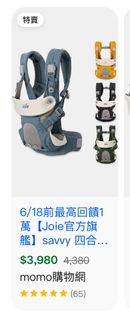 由 haru89416 (刊登 ID 1444284105，圖片 1) 提交，位於 的 (類別：)，說明：。