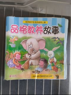(Category: ) located in . Submitted by bookmemory (Listing ID 1444159480, Image 1). Description: .