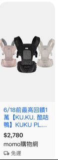 由 haru89416 (刊登 ID 1444284293，圖片 1) 提交，位於 的 (類別：)，說明：。