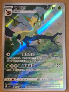 (Category: ) located in . Submitted by exaggeratingtcg (Listing ID 1444302792, Image 1). Description: .