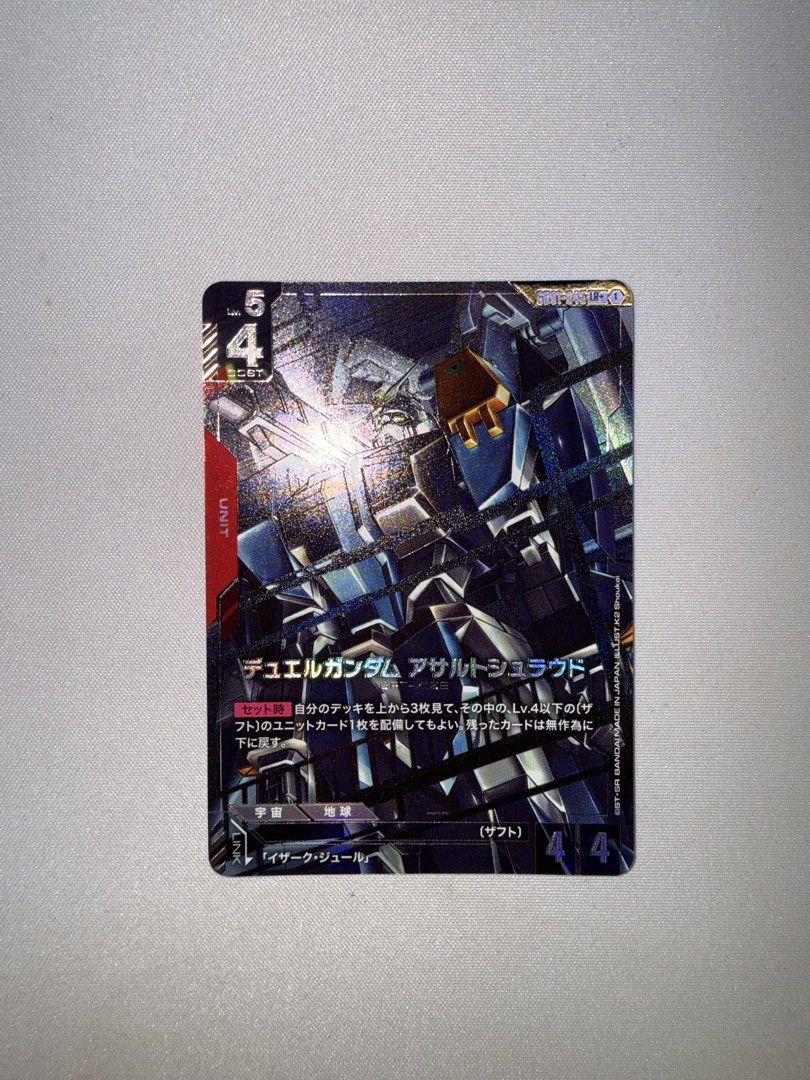 LR+ Duel Gundam (Assault Shroud) (Category: Raw Cards) located in Singapore. Submitted by ilikecardsalot (Listing ID 1444260262, Image 2). Description: Duel Gundam (Assault Shroud) LR+ Rarity Sleeved immediately when pulled, 10/10 condition VERY minty Feel free to nego for fast deal, i dont bite :) Deal location can be discussed .