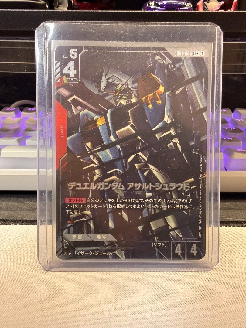LR+ Duel Gundam (Assault Shroud) (Category: Raw Cards) located in Singapore. Submitted by ilikecardsalot (Listing ID 1444260262, Image 1). Description: Duel Gundam (Assault Shroud) LR+ Rarity Sleeved immediately when pulled, 10/10 condition VERY minty Feel free to nego for fast deal, i dont bite :) Deal location can be discussed .