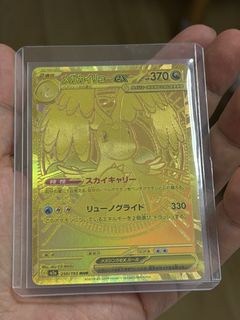 （分類：）位於 。 由 kakalamb 提交（商品編號 1444274957，圖片 1）。簡介： 。