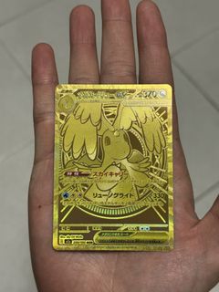 （分類：）位於 。 由 silverwalter 提交（商品編號 1444113445，圖片 1）。簡介： 。