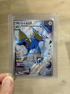 (Category: ) located in . Submitted by pikachoootcg (Listing ID 1444269064, Image 1). Description: .