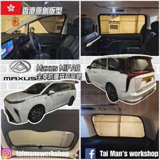 （分類：）位於 。 由 taimansworkshop 提交（商品編號 1444168149，圖片 1）。簡介： 。