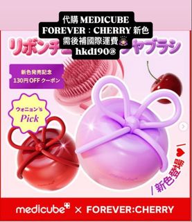 （分類：）位於 。 由 seoulforyou 提交（商品編號 1444157191，圖片 1）。簡介： 。