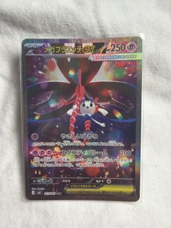 (Category: ) located in . Submitted by leeruu (Listing ID 1444281786, Image 1). Description: .