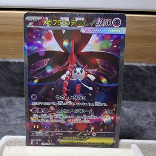 (Category: ) located in . Submitted by maechuu (Listing ID 1444246465, Image 1). Description: .
