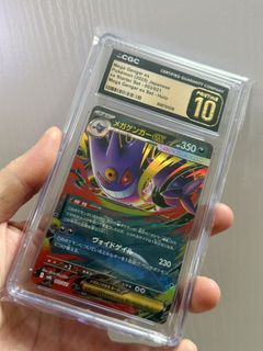 （分類：）位於 。 由 moasoon 提交（商品編號 1444194164，圖片 1）。簡介： 。