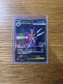 (Category: ) located in . Submitted by redrobin67 (Listing ID 1444261322, Image 1). Description: .