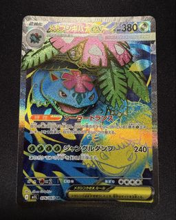 (Category: ) located in . Submitted by acoll.ective (Listing ID 1444265767, Image 1). Description: .