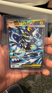 (Category: ) located in . Submitted by masg07 (Listing ID 1444228954, Image 1). Description: .
