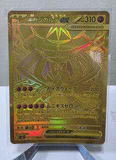 (Category: ) located in . Submitted by xinruwu (Listing ID 1444209699, Image 1). Description: .