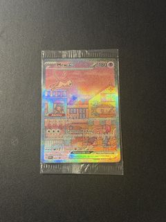 (Category: ) located in . Submitted by hamiato (Listing ID 1444285533, Image 1). Description: .
