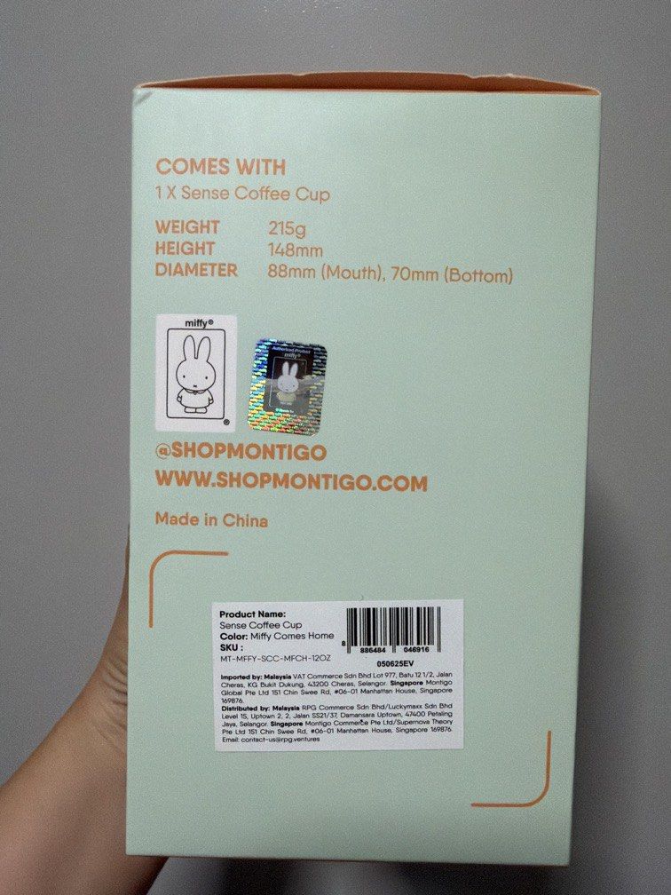Miffy Sense Coffee Cup Regular484070187514603521