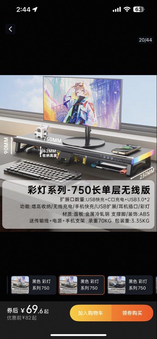 Monitor riser docking hub (Category: Computer Keyboard) located in Singapore. Submitted by heyhowsitgoing (Listing ID 1444245059, Image 1). Description: - 75 cm x 23 cm monitor riser - Integrated RGB lighting - Can use as docking station if main USB cable is connected to your device - Ports: 2 USB, 1 type C and audio + mic jack with adapter - Sturdy metal and ABS construction - Supports up to 70kg weight capacity - Helps organize your desk space 