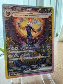 （分類：）位於 。 由 akuma187 提交（商品編號 1444133431，圖片 1）。簡介： 。