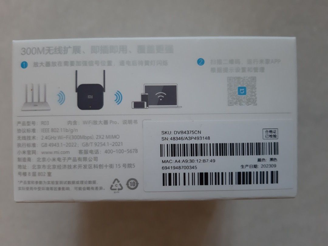 NEW Xiaomi WiFi Amplifier Pro Wireless Repeater484137339600906241