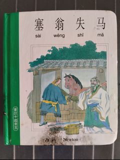(Category: ) located in . Submitted by bookmemory (Listing ID 1444158969, Image 1). Description: .