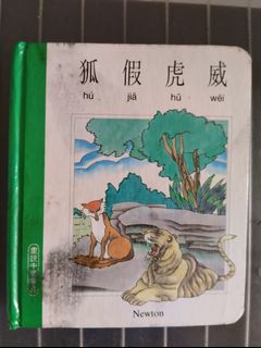 (Category: ) located in . Submitted by bookmemory (Listing ID 1444159158, Image 1). Description: .