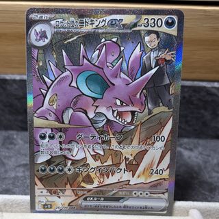 (Category: ) located in . Submitted by maechuu (Listing ID 1444242064, Image 1). Description: .