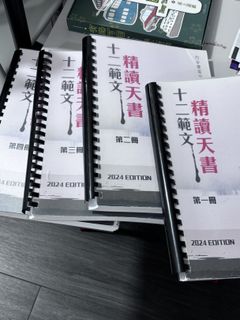 （分類：）位於 。 由 meimeimoo 提交（商品編號 1444276815，圖片 1）。簡介： 。