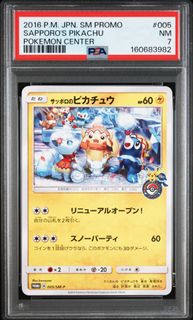 (Category: ) located in . Submitted by degenregen (Listing ID 1444219561, Image 1). Description: .