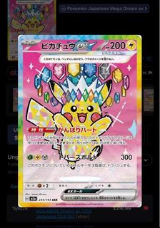 (Category: ) located in . Submitted by pokemon_noobie (Listing ID 1444249686, Image 1). Description: .