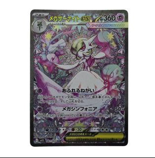 (Category: ) located in . Submitted by hobbyist__corner (Listing ID 1444127337, Image 1). Description: .