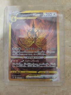 (Category: ) located in . Submitted by peridotwei (Listing ID 1444112707, Image 1). Description: .