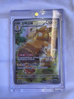 (Category: ) located in . Submitted by junky2 (Listing ID 1444118760, Image 1). Description: .