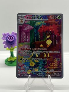 (Category: ) located in . Submitted by cheefongg (Listing ID 1444203271, Image 1). Description: .