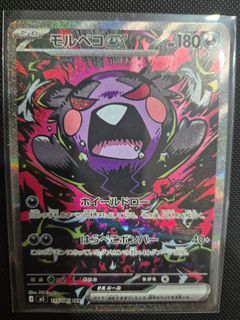 (Category: ) located in . Submitted by shirooroo (Listing ID 1444297836, Image 1). Description: .