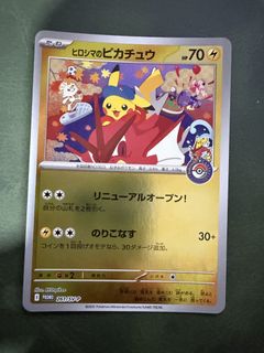 (Category: ) located in . Submitted by magikardtcg (Listing ID 1444264802, Image 1). Description: .